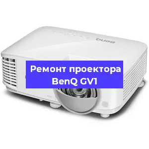 Замена прошивки на проекторе BenQ GV1 в Воронеже